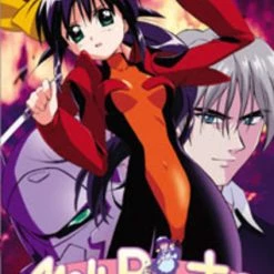 GENEON Mahoromatic: Automatic Maiden DVD 3