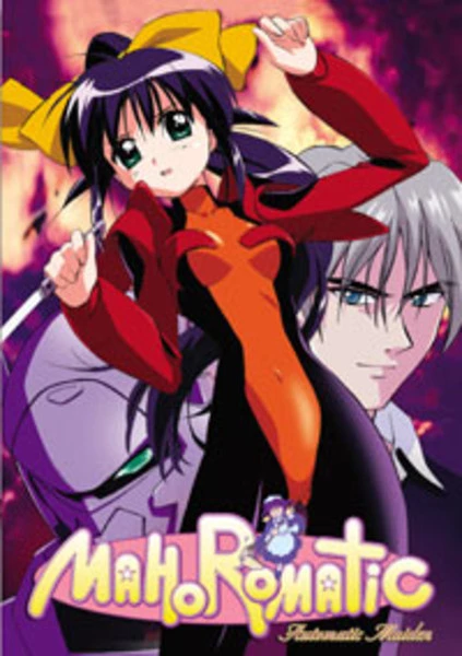 GENEON Mahoromatic: Automatic Maiden DVD 3 1 GENEON Mahoromatic: Automatic Maiden DVD 3