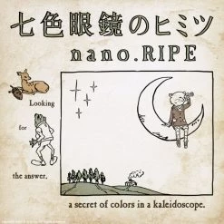 BANDAI VISUAL Nanairomegane No Himitsu Limited Edition Nano.RIPE CD + DVD (Import)