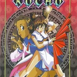 MEDIA BLASTERS Demon Fighter Kocho DVD