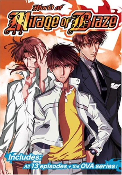 MEDIA BLASTERS World Of Mirage Of Blaze DVD 1 MEDIA BLASTERS World Of Mirage Of Blaze DVD