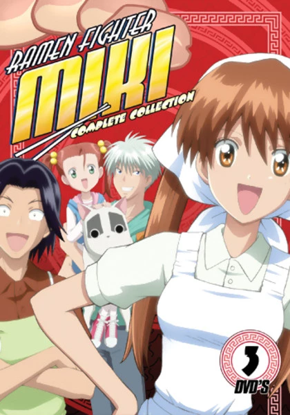 MEDIA BLASTERS Ramen Fighter Miki Complete Collection DVD Litebox 1 MEDIA BLASTERS Ramen Fighter Miki Complete Collection DVD Litebox