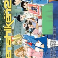 MEDIA BLASTERS Genshiken 2 Collection DVD Litebox