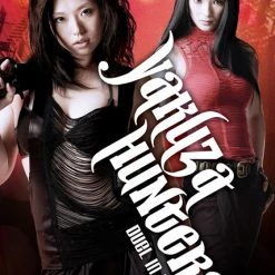 TOKYO SHOCK Yakuza Hunters Duel In Hell DVD