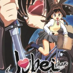 MEDIA BLASTERS Jubei Chan The Ninja Girl Complete Collection DVD