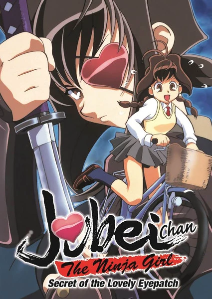 MEDIA BLASTERS Jubei Chan The Ninja Girl Complete Collection DVD 1 MEDIA BLASTERS Jubei Chan The Ninja Girl Complete Collection DVD