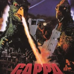 TOKYO SHOCK Gappa The Triphibian Monster DVD