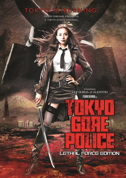 TOKYO SHOCK Tokyo Gore Police Lethal Force Edition DVD 1 TOKYO SHOCK Tokyo Gore Police Lethal Force Edition DVD