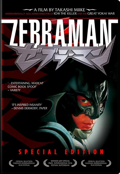 MEDIA BLASTERS Zebraman DVD 1 MEDIA BLASTERS Zebraman DVD