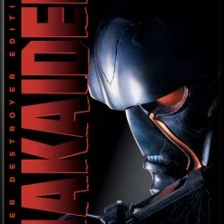 MEDIA BLASTERS Hakaider Hyper Destroyer Edition DVD