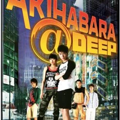 MEDIA BLASTERS Akihabara@Deep DVD