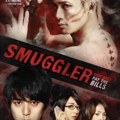 FUNIMATION/CRUNCHYROLL Smuggler DVD