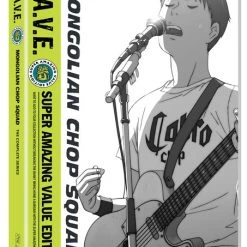FUNIMATION/CRUNCHYROLL Mongolian Chop Squad Complete Series DVD SAVE Edition