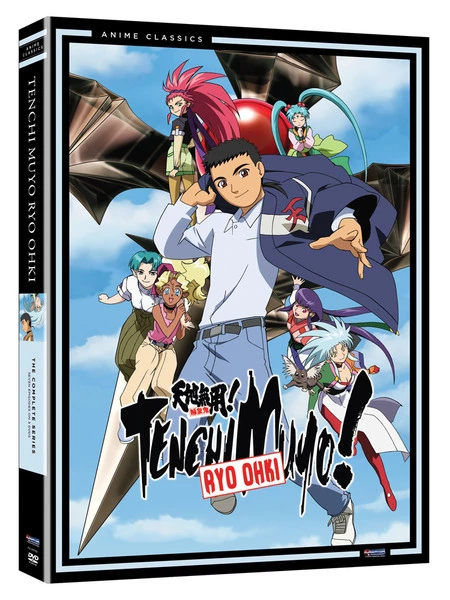 FUNIMATION/CRUNCHYROLL Tenchi Muyo Ryo Ohki Complete Collection DVD Anime Classics 1 FUNIMATION/CRUNCHYROLL Tenchi Muyo Ryo Ohki Complete Collection DVD Anime Classics
