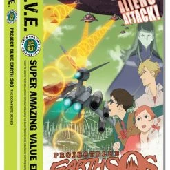 FUNIMATION/CRUNCHYROLL Project Blue Earth SOS Complete Collection DVD SAVE Edition