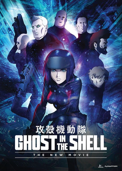 FUNIMATION/CRUNCHYROLL Ghost In The Shell: Arise The New Movie DVD 1 FUNIMATION/CRUNCHYROLL Ghost In The Shell: Arise The New Movie DVD