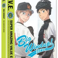FUNIMATION/CRUNCHYROLL Big Windup Oofuri Season 1 DVD SAVE Edition