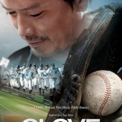 5 POINTS Glove Special Edition DVD