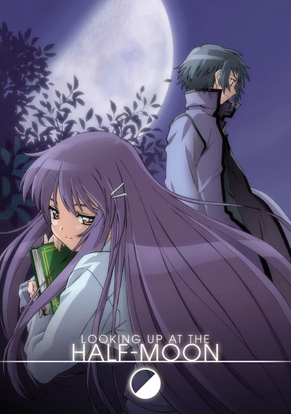 NOZOMI ENTERTAINMENT Looking Up At The Half Moon DVD 1 NOZOMI ENTERTAINMENT Looking Up At The Half Moon DVD