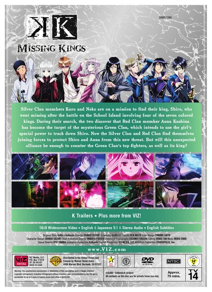 VIZ K Missing Kings DVD 2 VIZ K Missing Kings DVD - Image 2