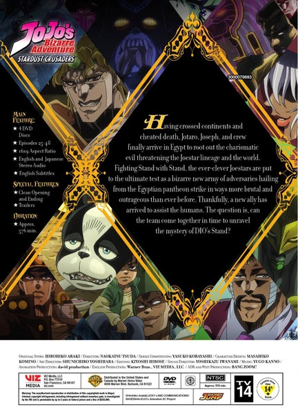 VIZ JoJo's Bizarre Adventure Set 3 DVD 2 VIZ JoJo's Bizarre Adventure Set 3 DVD - Image 2