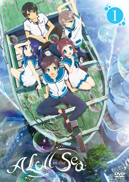 NIS AMERICA A Lull In The Sea Set 1 DVD 1 NIS AMERICA A Lull In The Sea Set 1 DVD