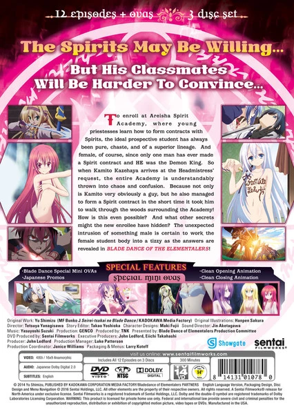 SENTAI FILMWORKS Blade Dance Of The Elementalers DVD 8 SENTAI FILMWORKS Blade Dance Of The Elementalers DVD - Image 8