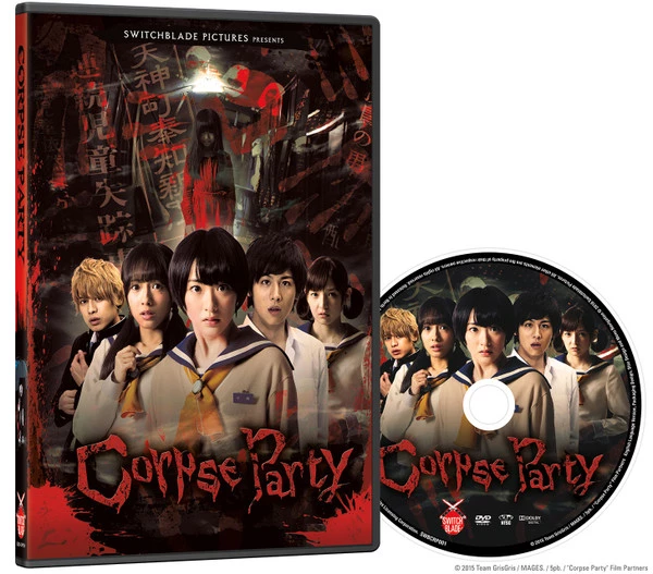 SWITCHBLADE PICTURES Corpse Party DVD 2 SWITCHBLADE PICTURES Corpse Party DVD - Image 2