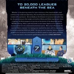 SENTAI FILMWORKS Space Brothers Collection 7 DVD -DVD Sales Store 814131013187 anime space brothers 7 back