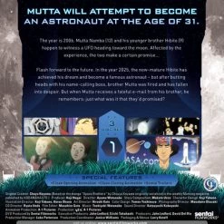 SENTAI FILMWORKS Space Brothers Collection 1 DVD -DVD Sales Store 814131017864 Anime Space Brothers Collection One back