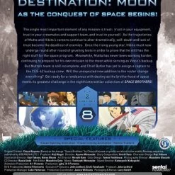 SENTAI FILMWORKS Space Brothers Collection 8 DVD -DVD Sales Store 814131019882 anime space brothers collection 8 dvd back