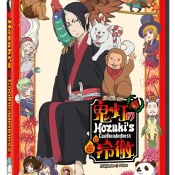 SENTAI FILMWORKS Hozuki's Coolheadedness 2 DVD