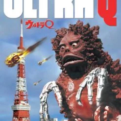 SHOUT FACTORY Ultra Q DVD