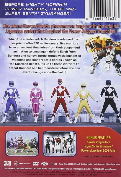 SHOUT FACTORY Power Rangers Super Sentai Zyuranger DVD 3 SHOUT FACTORY Power Rangers Super Sentai Zyuranger DVD - Image 3