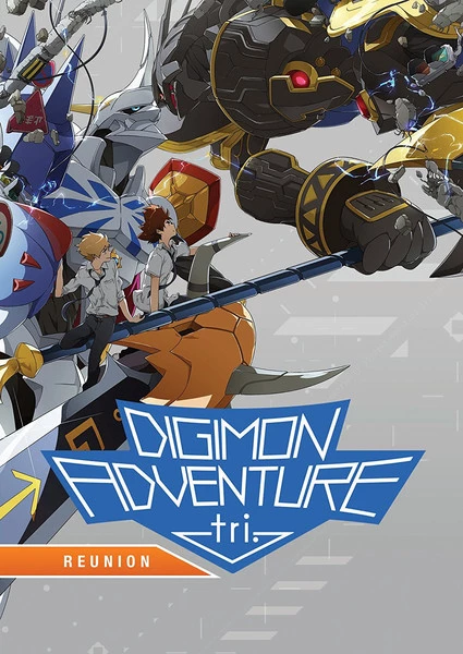 SHOUT FACTORY Digimon Adventure Tri Reunion DVD 1 SHOUT FACTORY Digimon Adventure Tri Reunion DVD