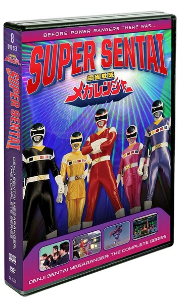 SHOUT FACTORY Power Rangers Denji Sentai Megaranger DVD 2 SHOUT FACTORY Power Rangers Denji Sentai Megaranger DVD - Image 2