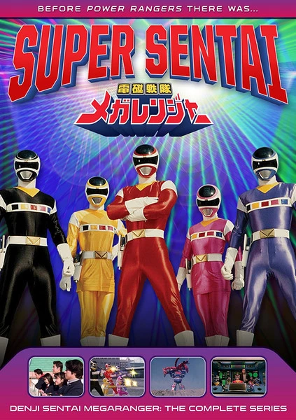 SHOUT FACTORY Power Rangers Denji Sentai Megaranger DVD 1 SHOUT FACTORY Power Rangers Denji Sentai Megaranger DVD