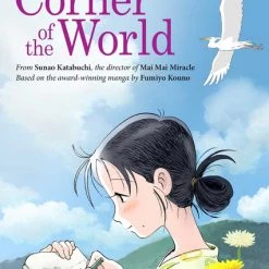 SHOUT FACTORY In This Corner Of The World DVD