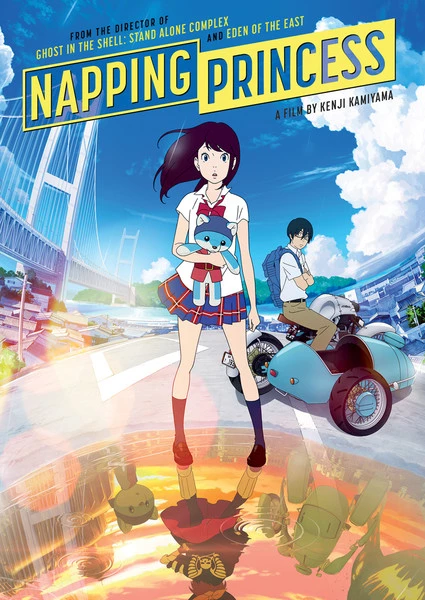 GKIDS Napping Princess DVD 1 GKIDS Napping Princess DVD