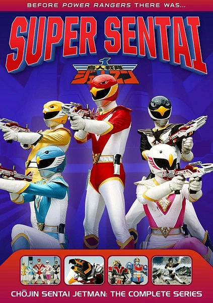 SHOUT FACTORY Power Rangers Chojin Sentai Jetman DVD 1 SHOUT FACTORY Power Rangers Chojin Sentai Jetman DVD