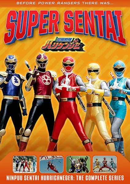 SHOUT FACTORY Power Rangers: NinPuu Sentai Hurricaneger DVD 1 SHOUT FACTORY Power Rangers: NinPuu Sentai Hurricaneger DVD
