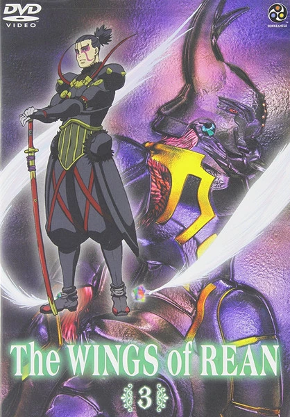 HONNEAMISE Wings Of Rean DVD 3 1 HONNEAMISE Wings Of Rean DVD 3