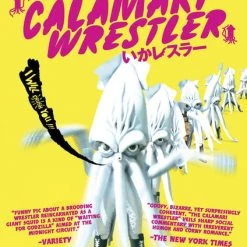DISCOTEK The Calamari Wrestler DVD