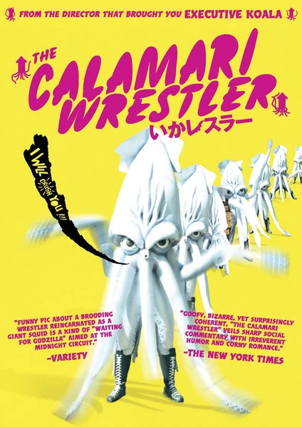 DISCOTEK The Calamari Wrestler DVD 1 DISCOTEK The Calamari Wrestler DVD
