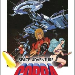 DISCOTEK Space Adventure Cobra The Movie DVD