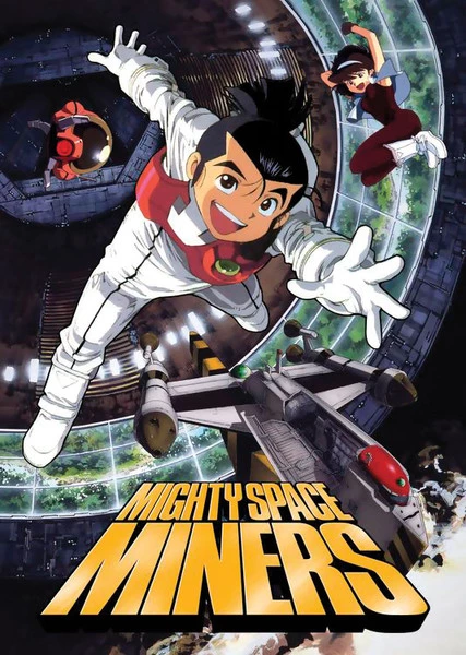 DISCOTEK Mighty Space Miners DVD 1 DISCOTEK Mighty Space Miners DVD