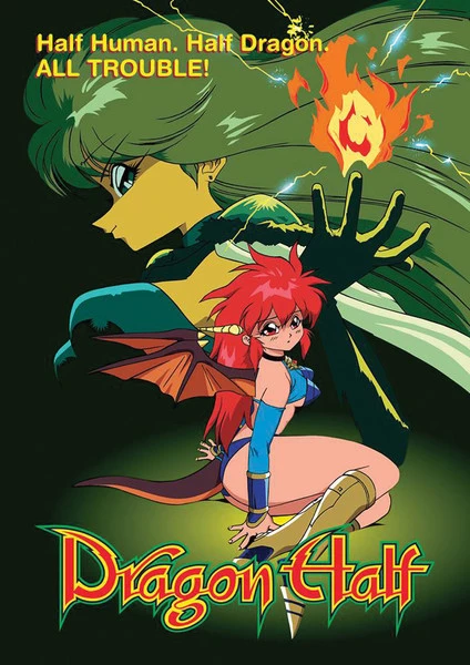 DISCOTEK Dragon Half DVD 1 DISCOTEK Dragon Half DVD