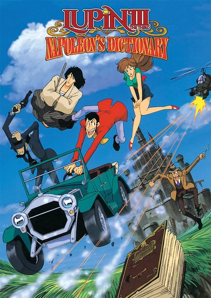 DISCOTEK Lupin The 3rd Napoleon's Dictionary DVD 1 DISCOTEK Lupin The 3rd Napoleon's Dictionary DVD