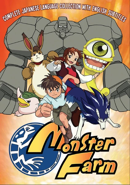 DISCOTEK Monster Farm Complete Japanese Collection DVD 1 DISCOTEK Monster Farm Complete Japanese Collection DVD