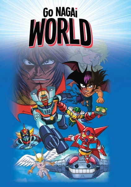 DISCOTEK Go Nagai World OVAs DVD 1 DISCOTEK Go Nagai World OVAs DVD